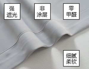 高精密遮光深圳办公91快色视频布